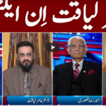 Clash with Imran Khan 11th February 2021 Today by GNN News Clash with Imran Khan 11th February 2021 Today by GNN News