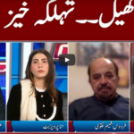 Clash with Imran Khan 10th February 2021 Today by GNN News Clash with Imran Khan 10th February 2021 Today by GNN News