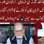 Cross Talk 12th February 2021 Today by 92 News HD Plus Cross Talk 12th February 2021 Today by 92 News HD Plus