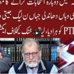 Cross Talk 20th February 2021 Today by 92 News HD Plus Cross Talk 20th February 2021 Today by 92 News HD Plus