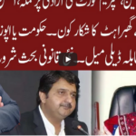 Cross Talk 7th February 2021 Today by 92 News HD Plus Cross Talk 7th February 2021 Today by 92 News HD Plus