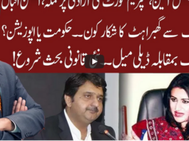 Cross Talk 7th February 2021 Today by 92 News HD Plus Cross Talk 7th February 2021 Today by 92 News HD Plus