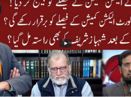 Cross Talk 26th February 2021 Today by 92 News HD Plus Cross Talk 26th February 2021 Today by 92 News HD Plus