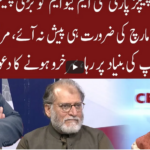 Cross Talk 27th February 2021 Today by 92 News HD Plus Cross Talk 27th February 2021 Today by 92 News HD Plus