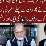 Cross Talk 6th February 2021 Today by 92 News HD Plus Cross Talk 6th February 2021 Today by 92 News HD Plus