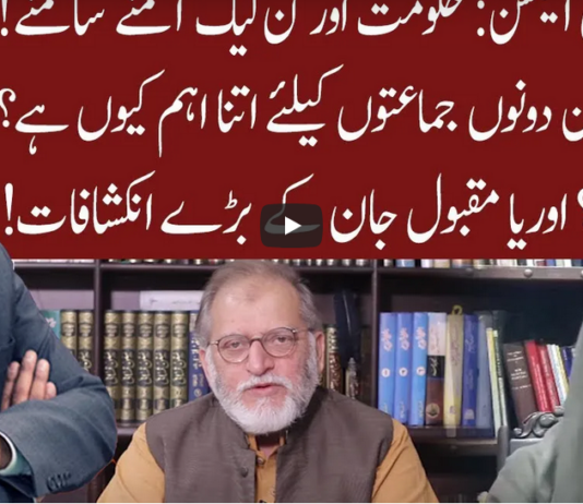 Cross Talk 19th February 2021 Today by 92 News HD Plus Cross Talk 19th February 2021 Today by 92 News HD Plus