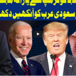 Dunya Kamran Khan Kay Sath 26th February 2021 Today by Dunya News Dunya Kamran Khan Kay Sath 26th February 2021 Today by Dunya News