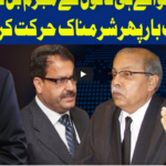 Dunya Kamran Khan Kay Sath 9th February 2021 Today by Dunya News Dunya Kamran Khan Kay Sath 9th February 2021 Today by Dunya News