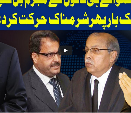 Dunya Kamran Khan Kay Sath 9th February 2021 Today by Dunya News Dunya Kamran Khan Kay Sath 9th February 2021 Today by Dunya News