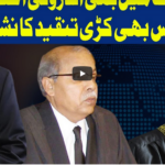 Dunya Kamran Khan Kay Sath 22nd February 2021 Today by Dunya News Dunya Kamran Khan Kay Sath 22nd February 2021 Today by Dunya News