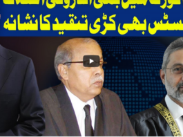 Dunya Kamran Khan Kay Sath 22nd February 2021 Today by Dunya News Dunya Kamran Khan Kay Sath 22nd February 2021 Today by Dunya News