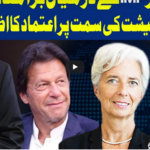 Dunya Kamran Khan Kay Sath 17th February 2021 Today by Dunya News Dunya Kamran Khan Kay Sath 17th February 2021 Today by Dunya News