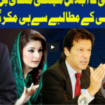 Dunya Kamran Khan Kay Sath 4th February 2021 Today by Dunya News Dunya Kamran Khan Kay Sath 4th February 2021 Today by Dunya News