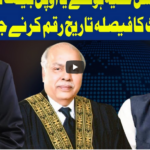 Dunya Kamran Khan Kay Sath 10th February 2021 Today by Dunya News Dunya Kamran Khan Kay Sath 10th February 2021 Today by Dunya News