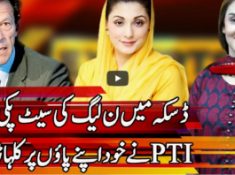 Express Experts 24th February 2021 Today by Express News Express Experts 24th February 2021 Today by Express News