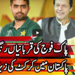 Express Experts 8th February 2021 Today by Express News Express Experts 8th February 2021 Today by Express News