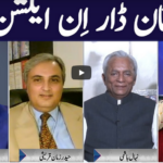 Face to Face 19th February 2021 Today by GNN News Face to Face 19th February 2021 Today by GNN News