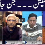 Face to Face 21st February 2021 Today by GNN News Face to Face 21st February 2021 Today by GNN News