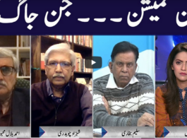 Face to Face 21st February 2021 Today by GNN News Face to Face 21st February 2021 Today by GNN News