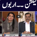 Face To Face 13th February 2021 Today by GNN News Face To Face 13th February 2021 Today by GNN News