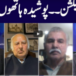 Face to Face 27th February 2021 Today by GNN News Face to Face 27th February 2021 Today by GNN News
