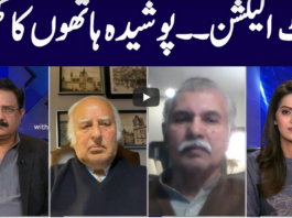 Face to Face 27th February 2021 Today by GNN News Face to Face 27th February 2021 Today by GNN News
