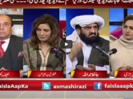 Faisla Aap Ka 10th February 2021 Today by Aaj News Faisla Aap Ka 10th February 2021 Today by Aaj News