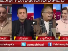 Faisla Aap Ka 3rd February 2021 Today by Aaj News Faisla Aap Ka 3rd February 2021 Today by Aaj News