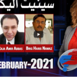 G For Gharidah 18th February 2021 Today by News One G For Gharidah 18th February 2021 Today by News One