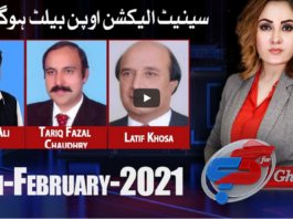 G For Gharidah 17th February 2021 Today by News One G For Gharidah 17th February 2021 Today by News One
