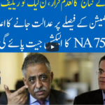 Hard Talk Pakistan 25th February 2021 Today by 92 News HD Plus Hard Talk Pakistan 25th February 2021 Today by 92 News HD Plus