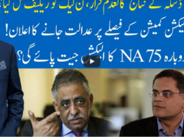 Hard Talk Pakistan 25th February 2021 Today by 92 News HD Plus Hard Talk Pakistan 25th February 2021 Today by 92 News HD Plus