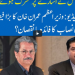 Hard Talk Pakistan 11th February 2021 Today by 92 News HD Plus Hard Talk Pakistan 11th February 2021 Today by 92 News HD Plus