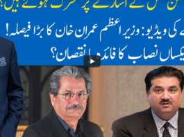 Hard Talk Pakistan 11th February 2021 Today by 92 News HD Plus Hard Talk Pakistan 11th February 2021 Today by 92 News HD Plus