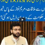 Hard Talk Pakistan 8th February 2021 Today by 92 News HD Plus Hard Talk Pakistan 8th February 2021 Today by 92 News HD Plus