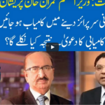 Hard Talk Pakistan 17th February 2021 Today by 92 News HD Plus Hard Talk Pakistan 17th February 2021 Today by 92 News HD Plus