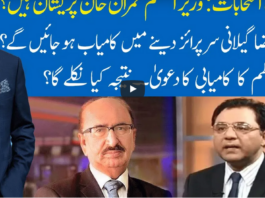 Hard Talk Pakistan 17th February 2021 Today by 92 News HD Plus Hard Talk Pakistan 17th February 2021 Today by 92 News HD Plus