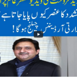 Hard Talk Pakistan 9th February 2021 Today by 92 News HD Plus Hard Talk Pakistan 9th February 2021 Today by 92 News HD Plus