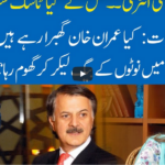 Hard Talk Pakistan 18th February 2021 Today by 92 News HD Plus Hard Talk Pakistan 18th February 2021 Today by 92 News HD Plus