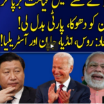 Harf e Raaz 3rd February 2021 Today by Neo News HD Harf e Raaz 3rd February 2021 Today by Neo News HD