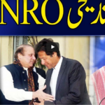 Harf e Raaz 17th February 2021 Today by Neo News HD Harf e Raaz 17th February 2021 Today by Neo News HD