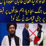 Harf e Raaz 15th February 2021 Today by Neo News HD Harf e Raaz 15th February 2021 Today by Neo News HD