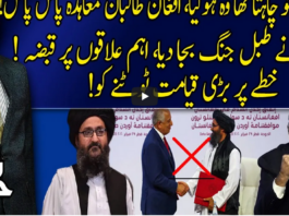 Harf e Raaz 15th February 2021 Today by Neo News HD Harf e Raaz 15th February 2021 Today by Neo News HD