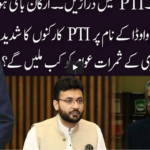 Ho Kya Raha Hai 15th February 2021 Today by 92 News HD Plus Ho Kya Raha Hai 15th February 2021 Today by 92 News HD Plus