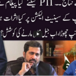 Ho Kya Raha Hai 22nd February 2021 Today by 92 News HD Plus Ho Kya Raha Hai 22nd February 2021 Today by 92 News HD Plus