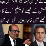 Ho Kya Raha Hai 25th February 2021 Today by 92 News HD Plus Ho Kya Raha Hai 25th February 2021 Today by 92 News HD Plus