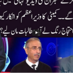 Ho Kya Raha Hai 11th February 2021 Today by 92 News HD Plus Ho Kya Raha Hai 11th February 2021 Today by 92 News HD Plus