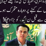 Ho Kya Raha Hai 18th February 2021 Today by 92 News HD Plus Ho Kya Raha Hai 18th February 2021 Today by 92 News HD Plus