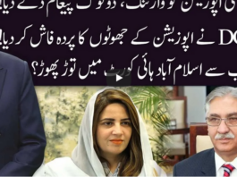 Ho Kya Raha Hai 8th February 2021 Today by 92 News HD Plus Ho Kya Raha Hai 8th February 2021 Today by 92 News HD Plus