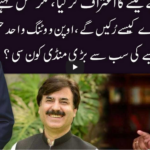 Ho Kya Raha Hai 10th February 2021 Today by 92 News HD Plus Ho Kya Raha Hai 10th February 2021 Today by 92 News HD Plus